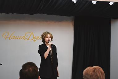 Фото #7 события ДУШЕВНЫЙ МИТАП ПО КЛАССУ ВОКАЛА