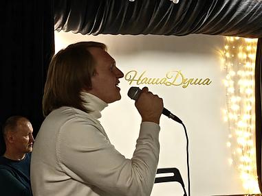 Фото #7 события ДУШЕВНАЯ КАРАОКЕ-ВЕЧЕРИНКА