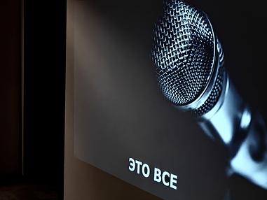 Фото #10 события ДУШЕВНАЯ КАРАОКЕ-ВЕЧЕРИНКА