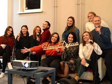 Фото #1 события ДУШЕВНАЯ КАРАОКЕ-ВЕЧЕРИНКА